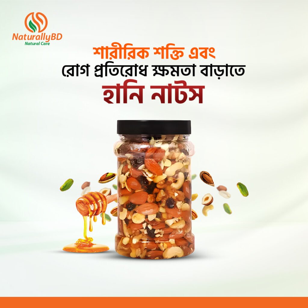 Naturally BD Honey Nut