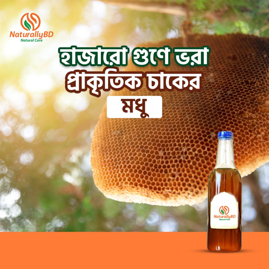 Naturally BD Natural Honey